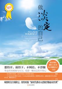 霸总强制爱