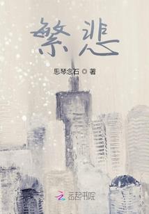 黑白醉