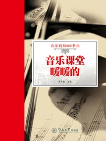 仇人竟是我老板