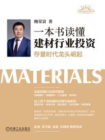 三国之小兵成长记