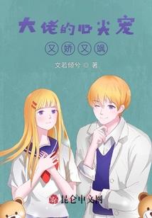 元武战记