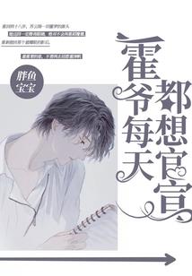 符文与颂文与伴生兽