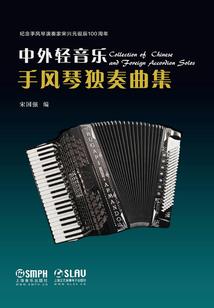 至尊曲