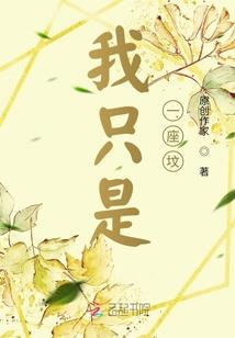乘月奔你而来