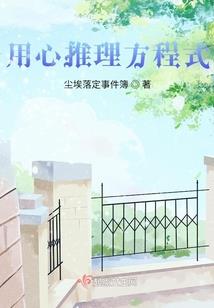 一针剑神