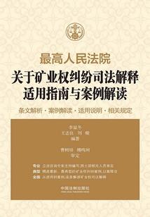 富春鬼怪谈之人血馒头