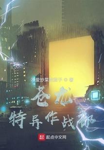 鸾凤情倾：挥剑红尘意逍遥