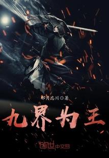 君子意