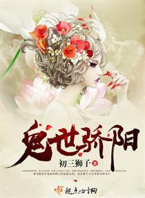 虫族进化史
