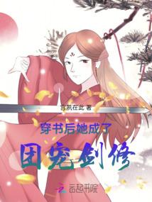 都市之重启修真