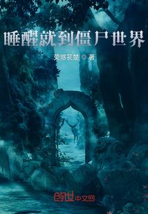 钢铁是这么炼成的