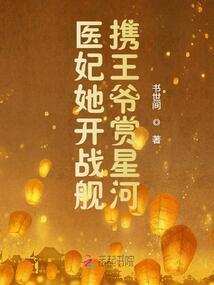 蜃珠