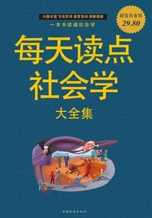 时光循环中，我日复一日长生不老