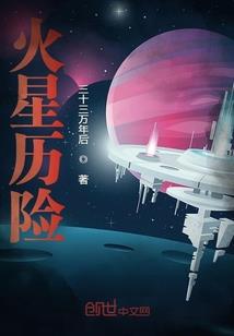 飞升从家族修仙开始