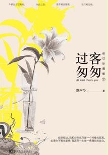 懵懂时的爱情最纯正