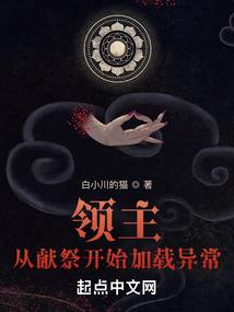穿越之绝色女皇魔修千年
