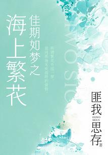 穿越在神魔妖界