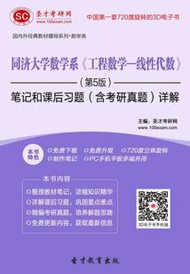 灵异侠盗