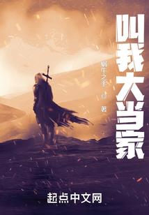 玄幻里的一拳超人