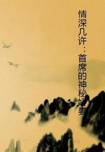 异兽归经