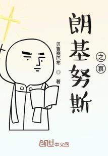 姚芊芊求爱记