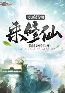 真爱永相随