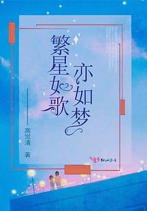 血族王子求爱记