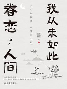 贫道法号了了