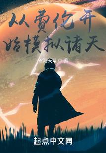 总裁一婚误终身