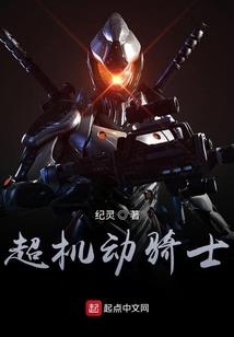 神旸