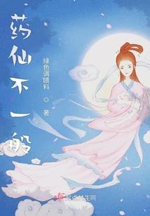 丑人无爱