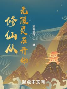 无尽漂泊之旅