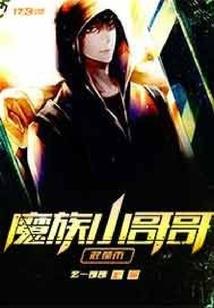 雅痞风云剑破乾坤