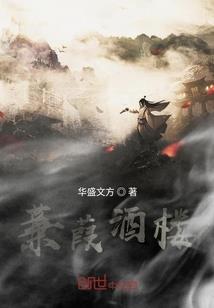 尘伤之问鼎
