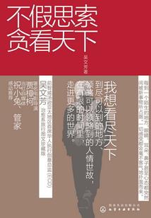 黛化