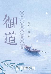 重生豪门千金：帝少，心尖宠！