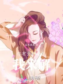 苍蓝回忆