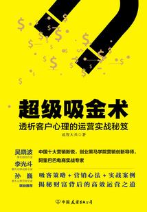 大马士革玫瑰