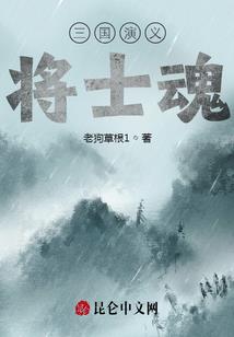 刑天-