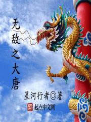 大叔爱诺伊