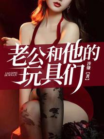 仙路之纨绔成仙