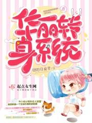 血恋永恒