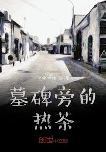 幻武千旬