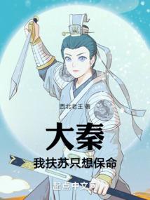 邪王轻宠医毒王妃不好惹