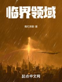 胡姬汉传
