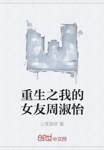 东京：每天一个愿望