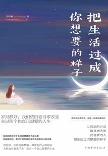 荒界穿梭