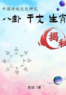 娱乐大牌之古人驾到