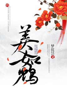 诸天天道大佬