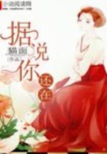 金屋藏娇：神秘总裁小小妻